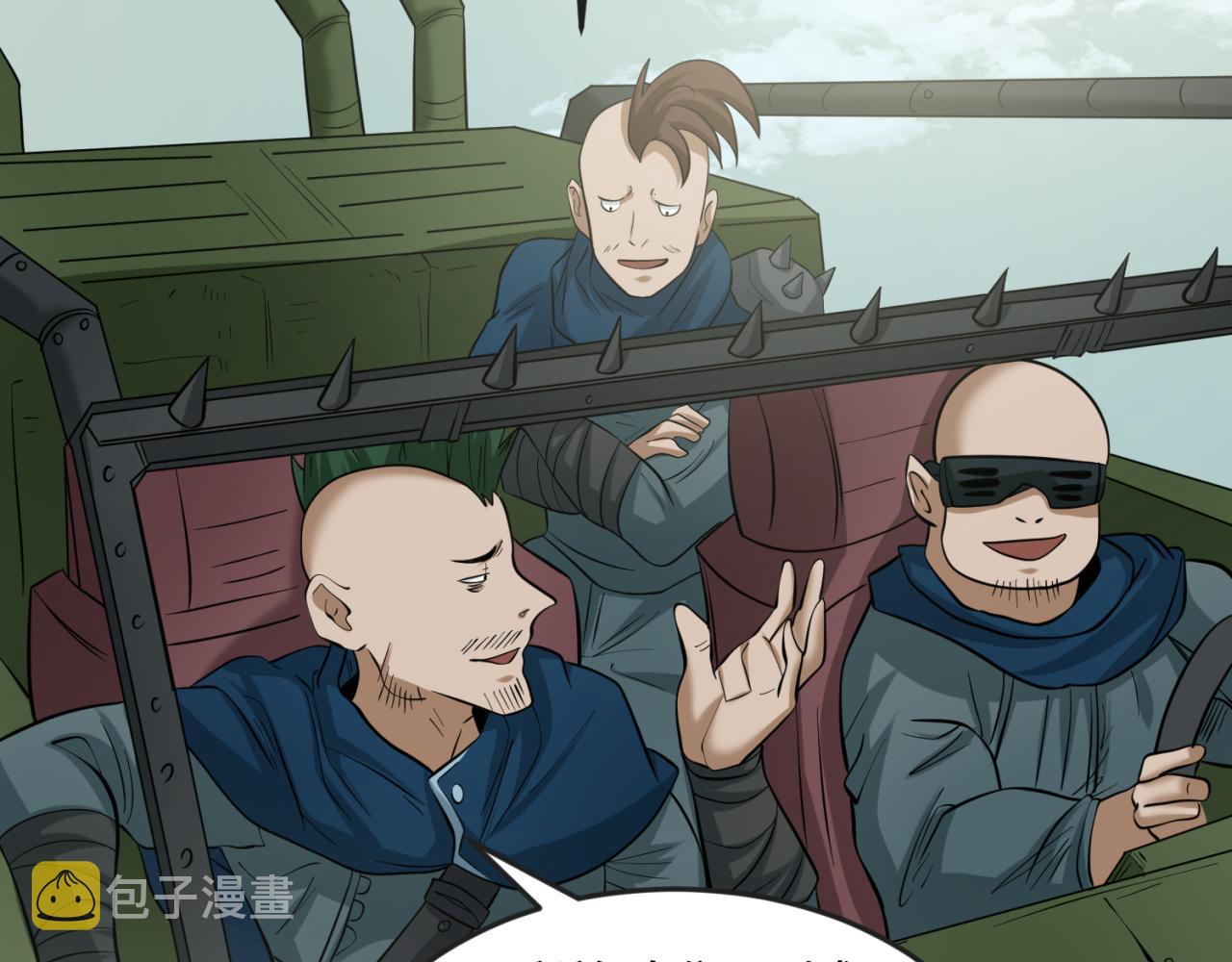 第48话收集鬼伞65