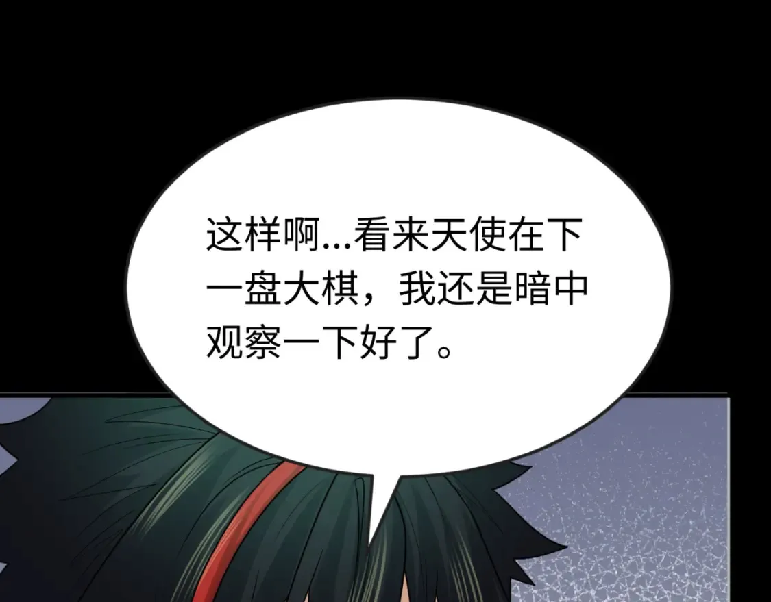第164话 图特之墓！115