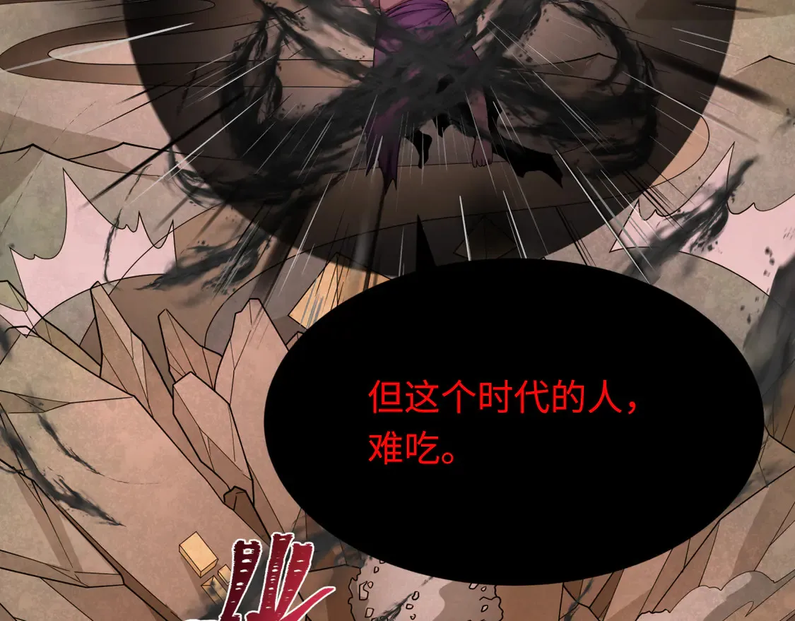 第277话 绝望神临！46