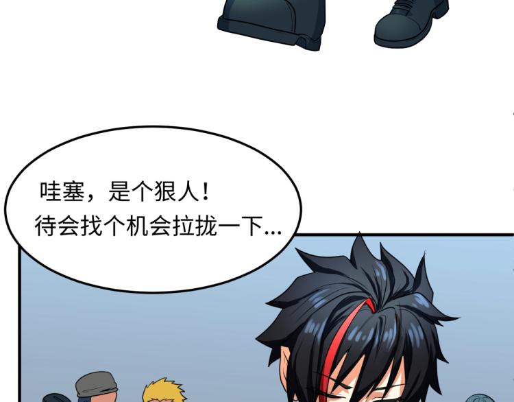 第3话别墅试炼39