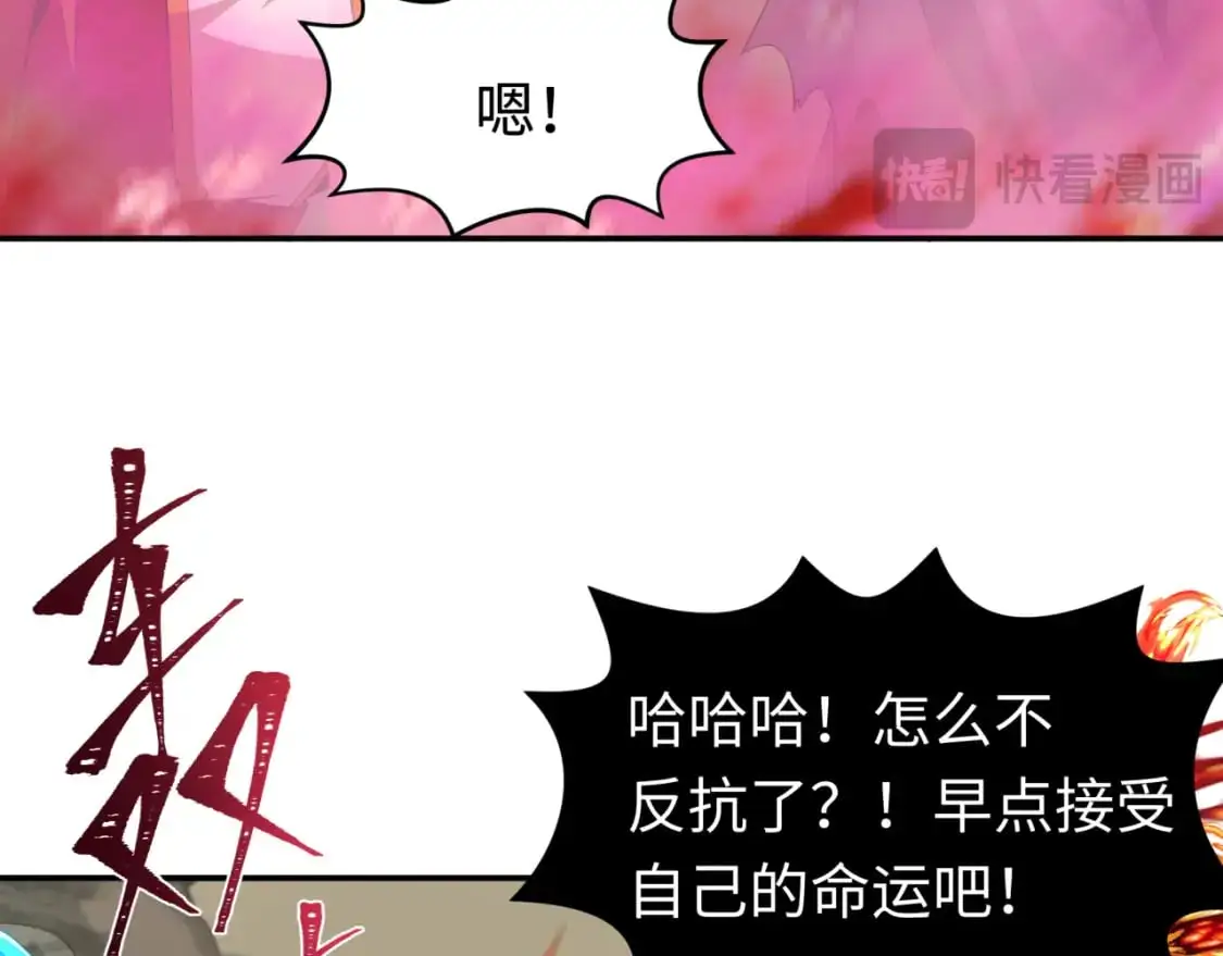第196话 意料之外的强敌！94