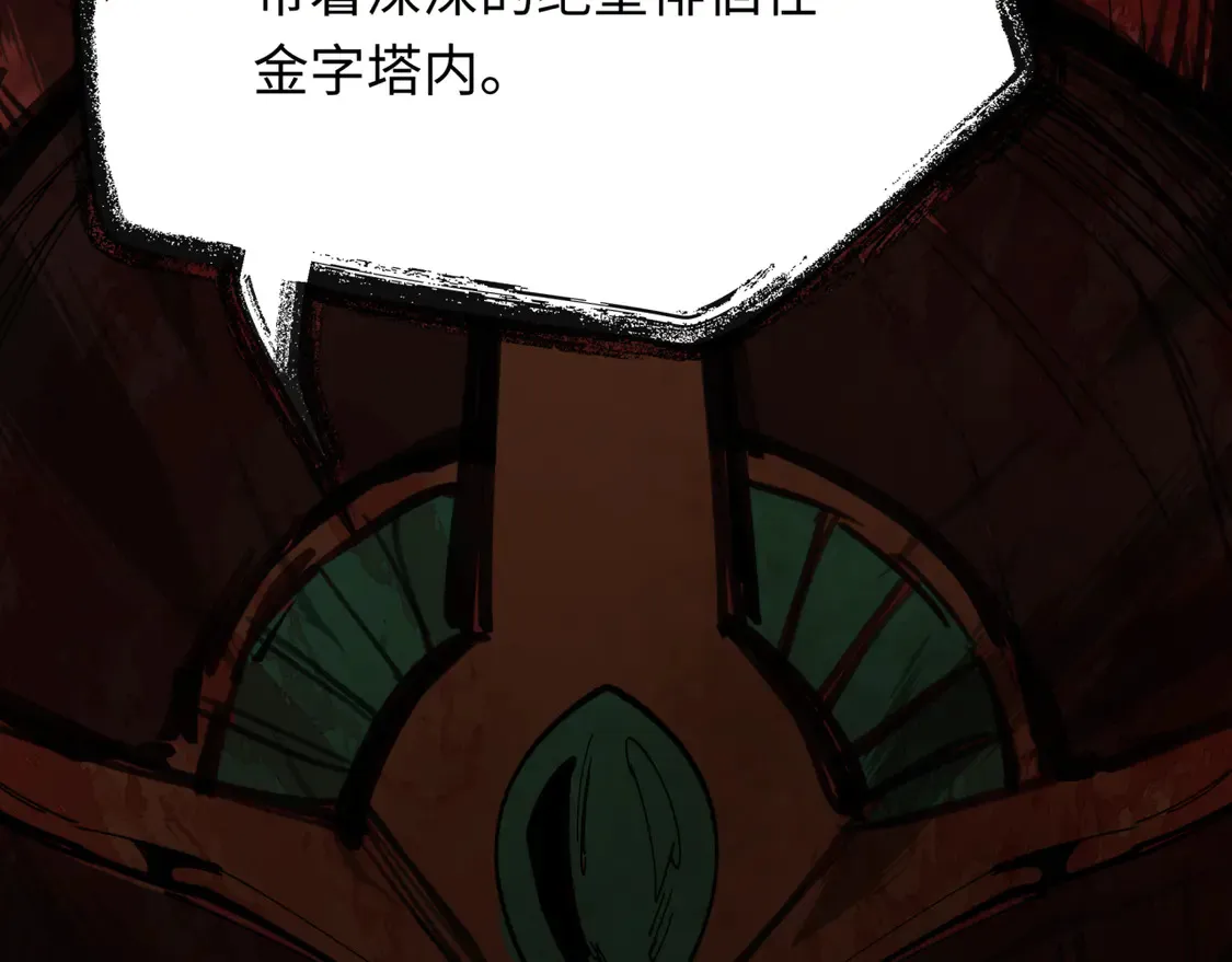 第274话 演员请就位！21