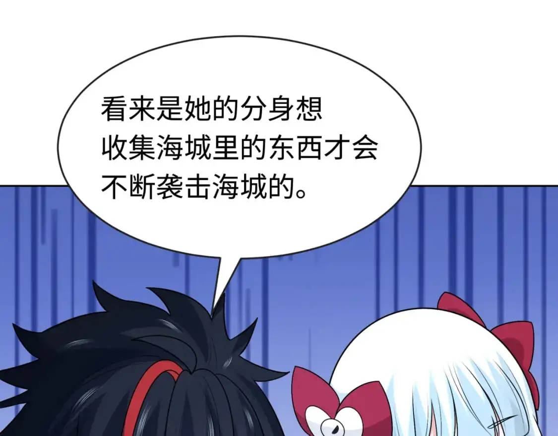 第202话 鬼灵家园！58