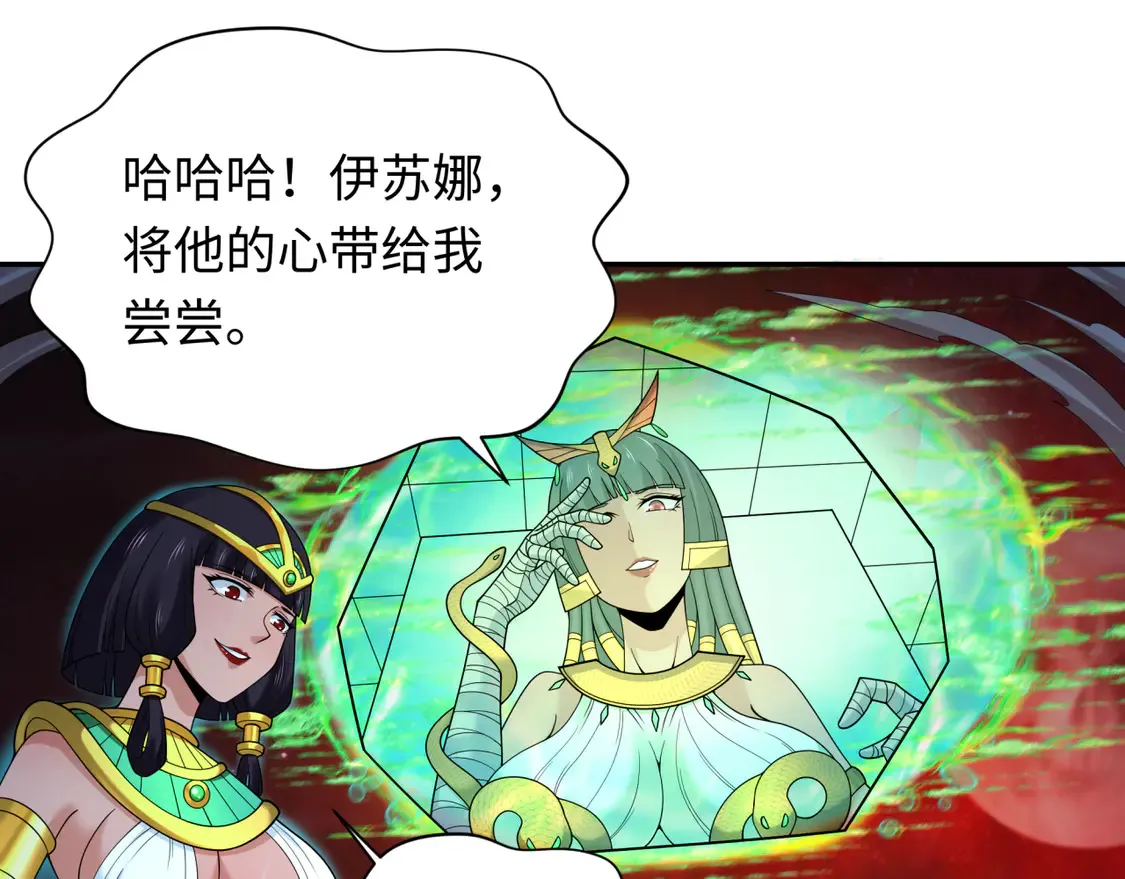 第274话 演员请就位！12