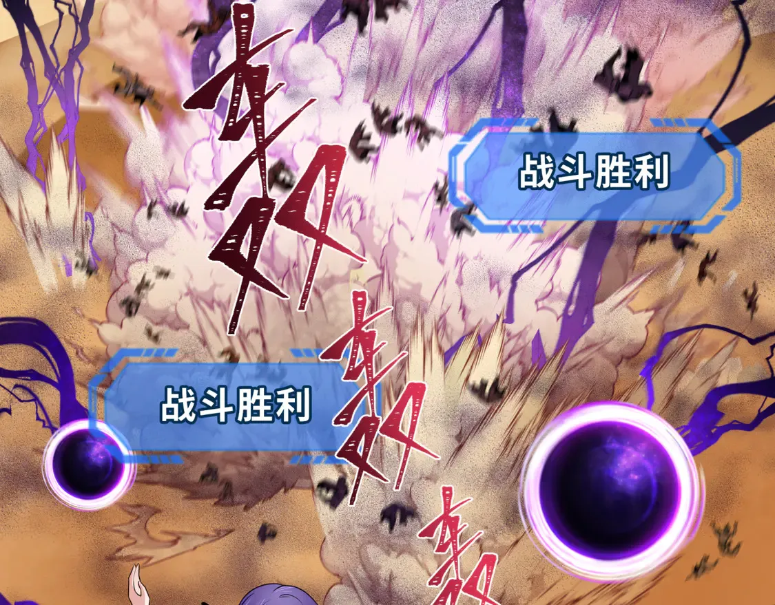 第263话 魔蝎大帝！11