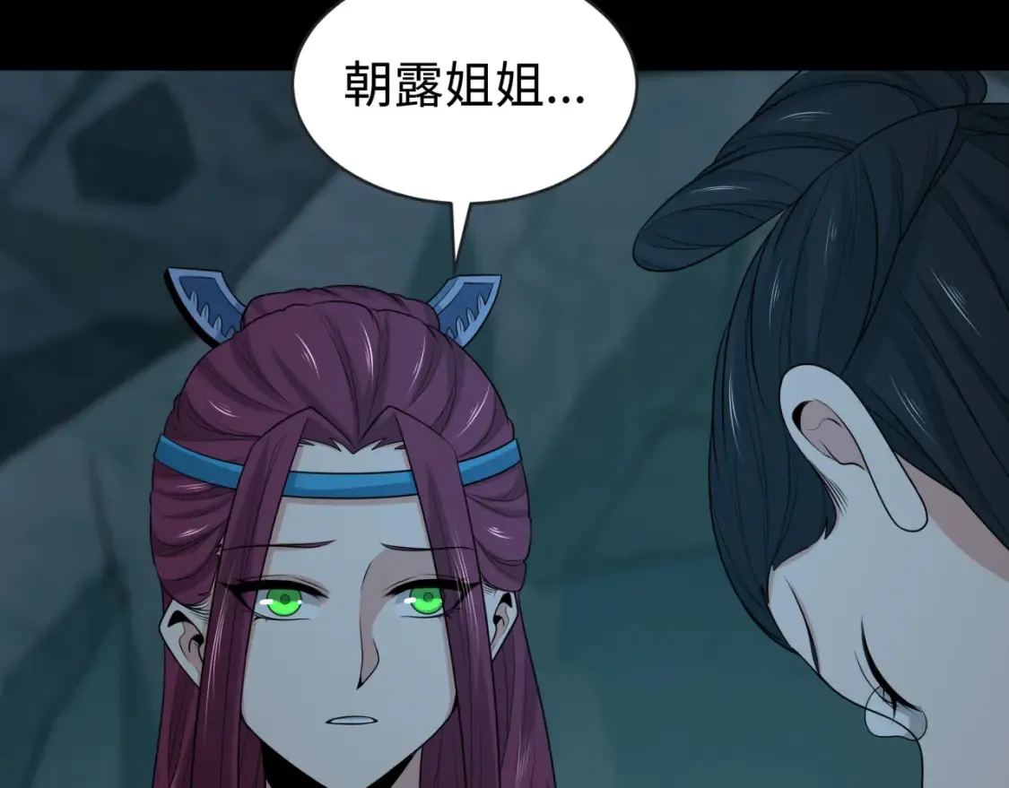 第184话 花开彼岸！29