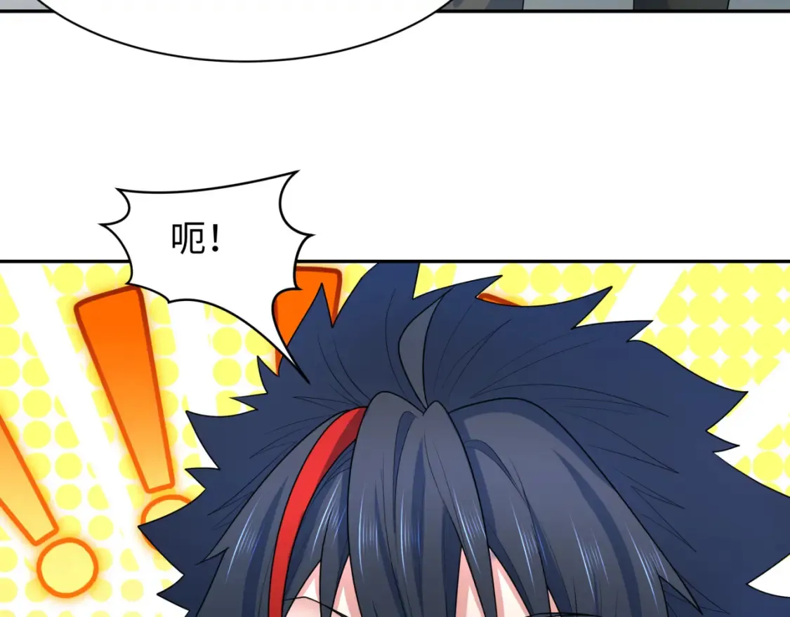 第235话 猎魔人林风！19