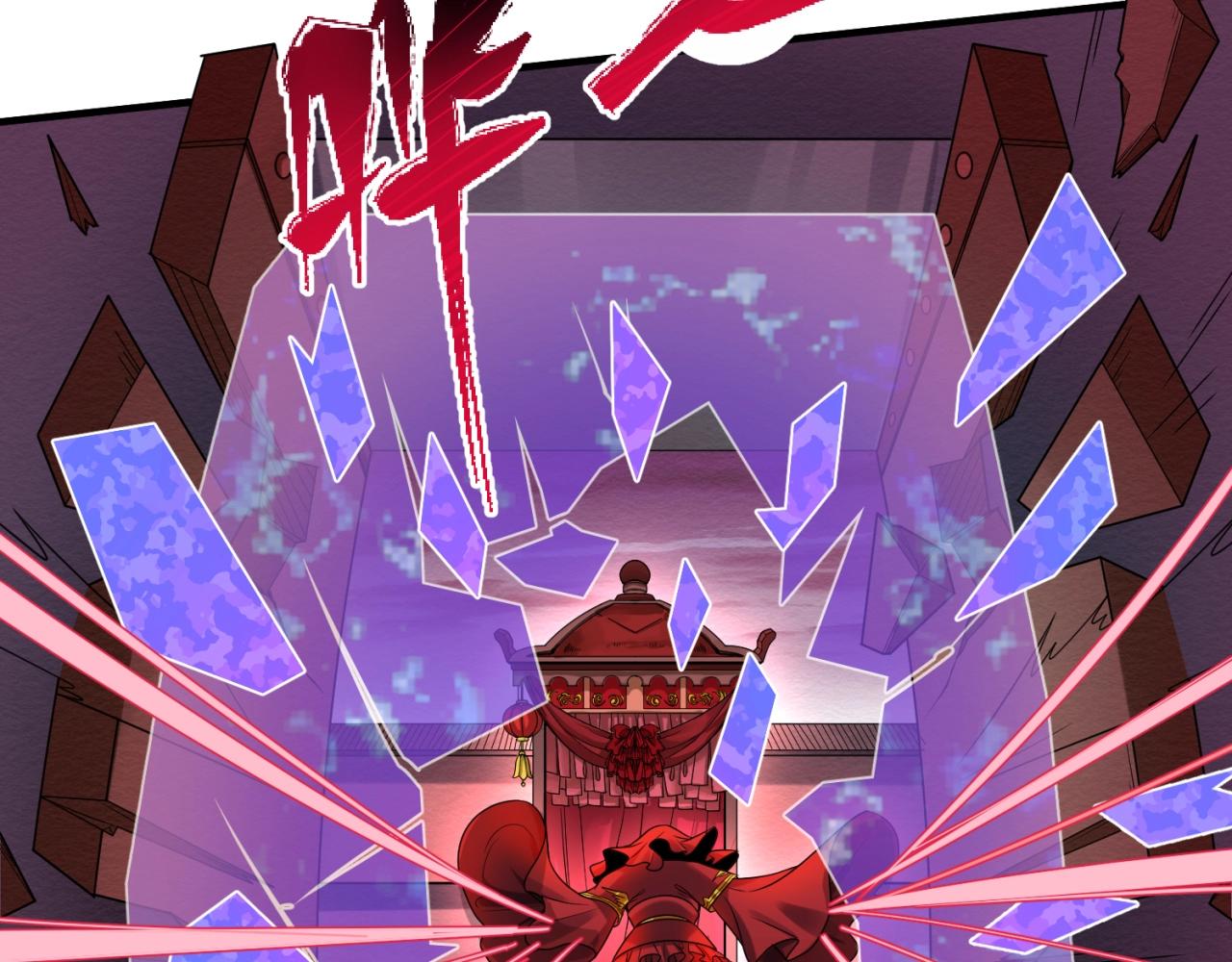 第16话打破诅咒123