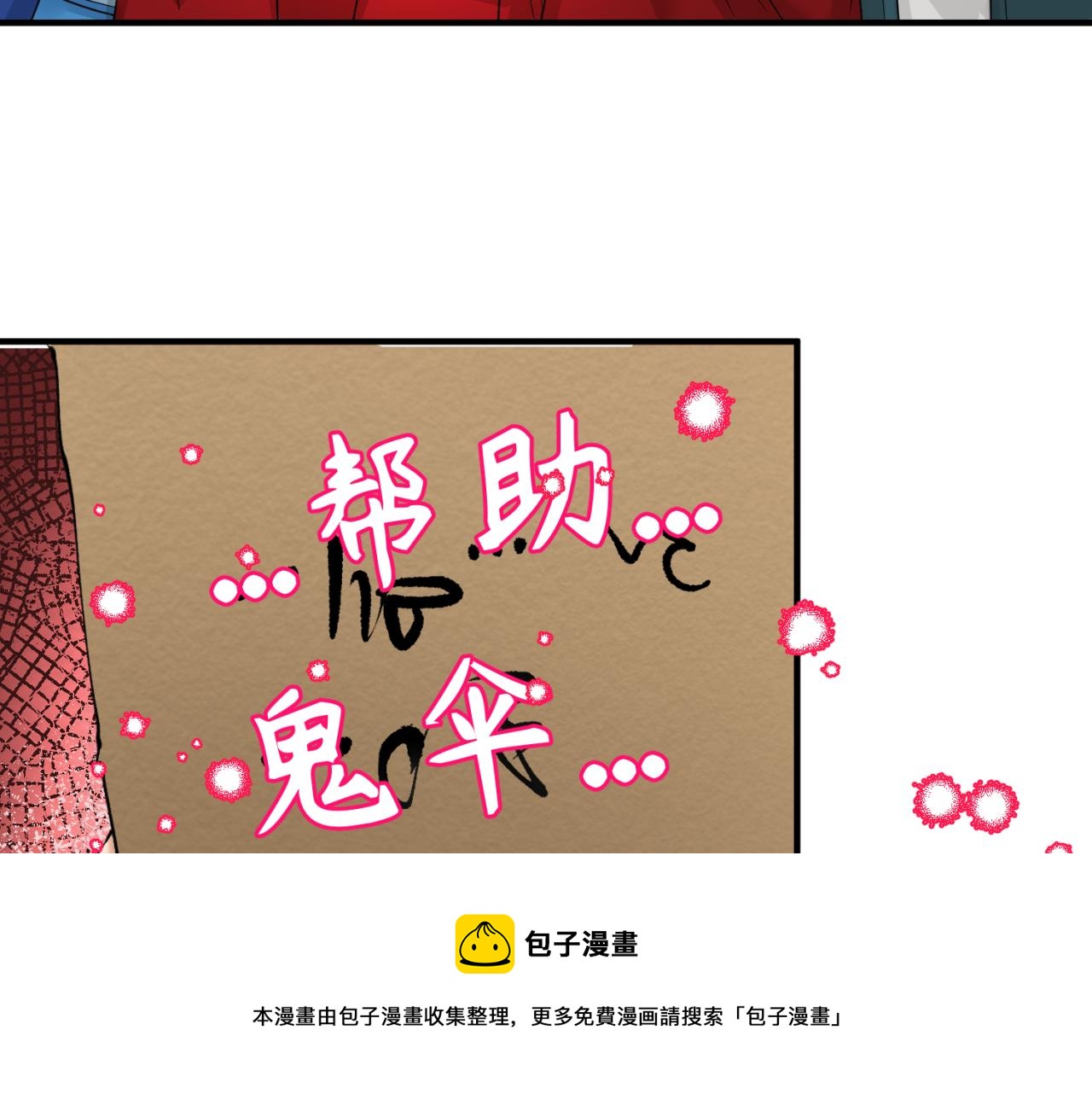 第43话白衣神尼40