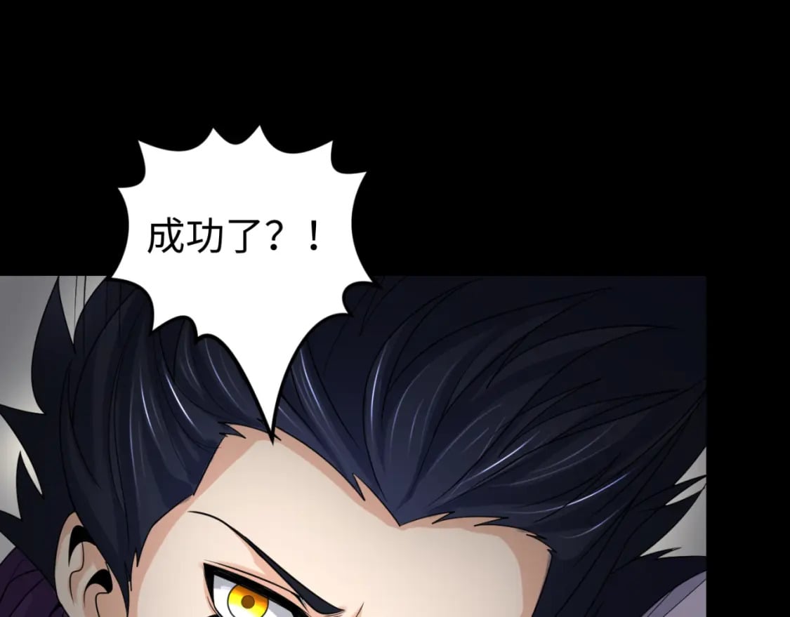 第159话 鬼母迦梨！96