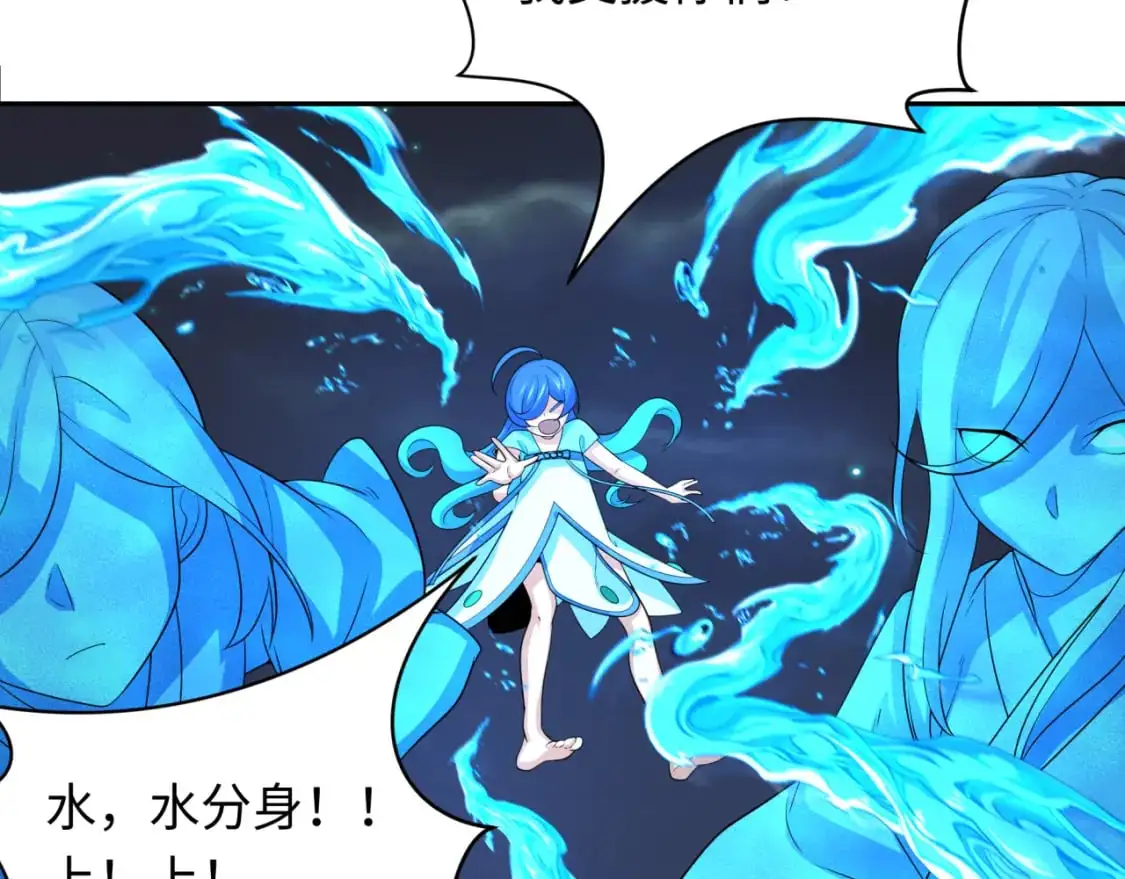 第227话 破晓号！74