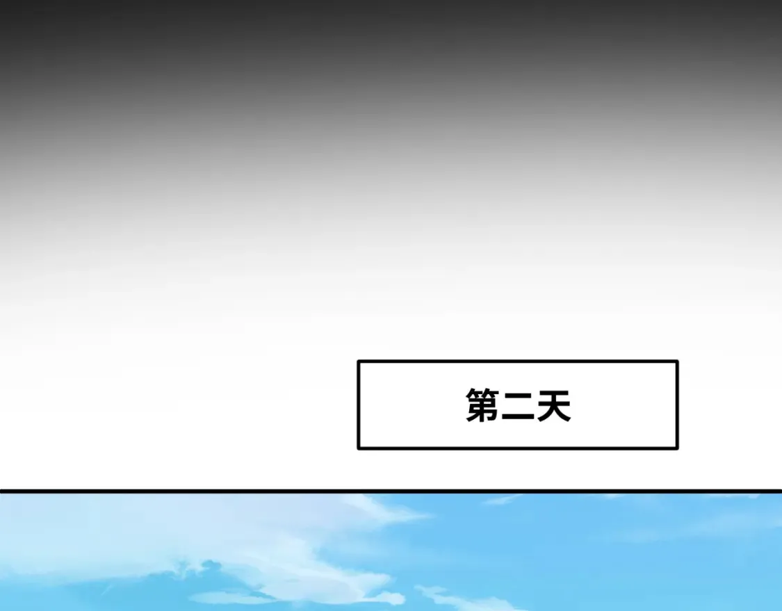 第246话 天使的算计！93