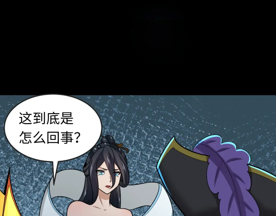 第174话 地下堡垒的秘密！46