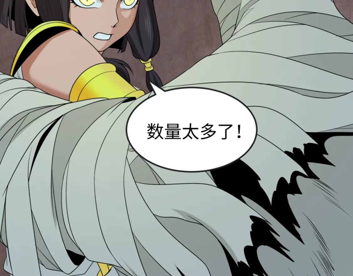 第140话 金字塔的诅咒！46