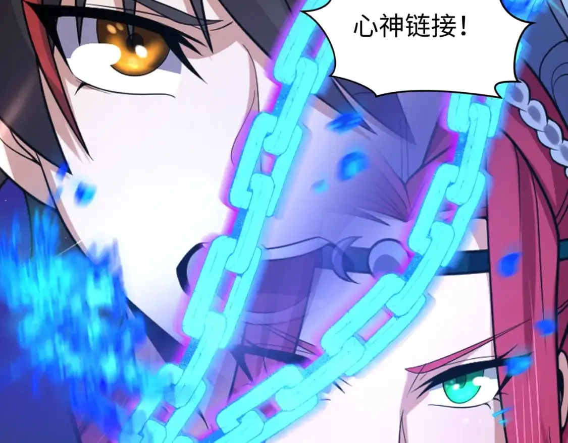 第222话 米娅！7