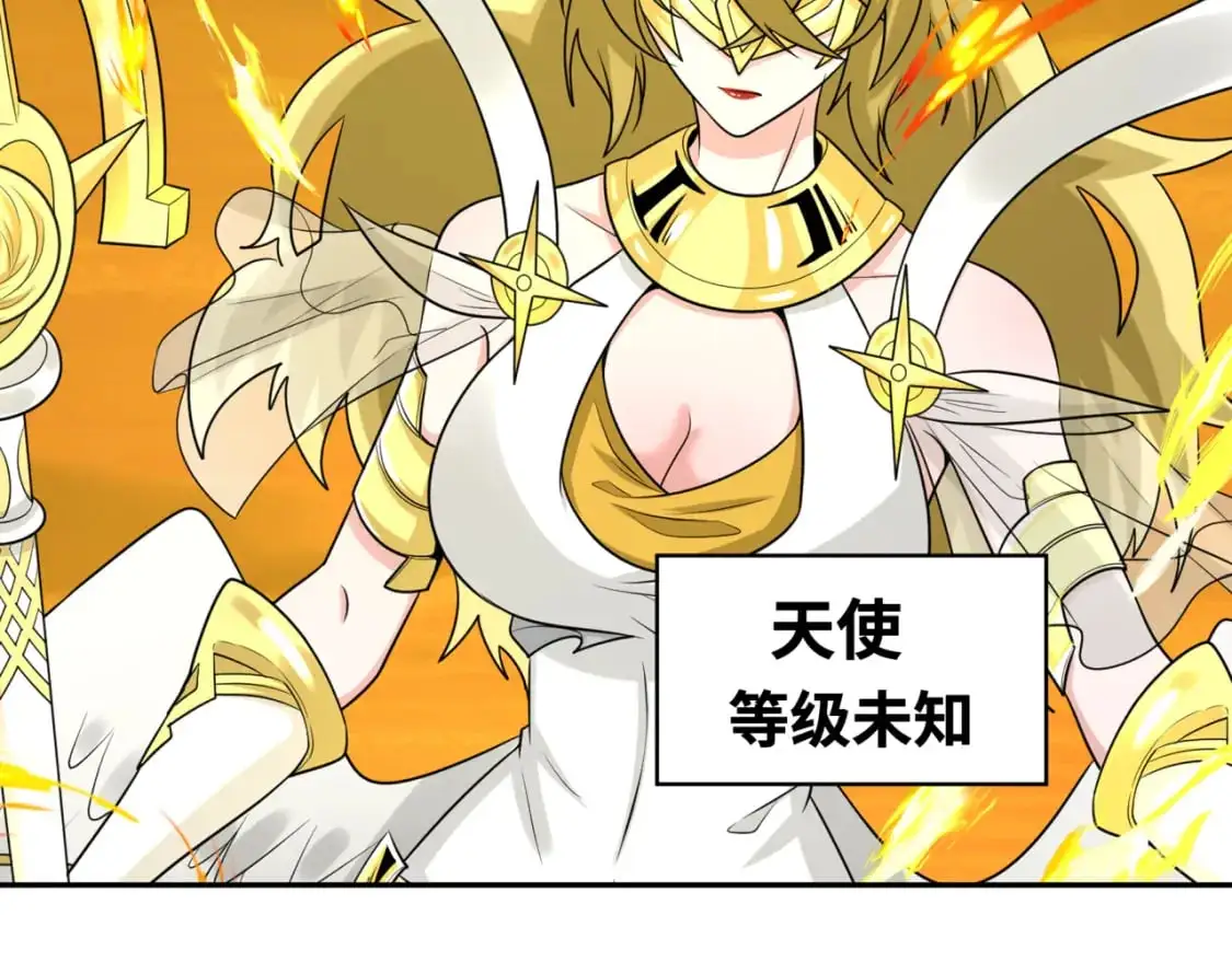 第194话 试探！5