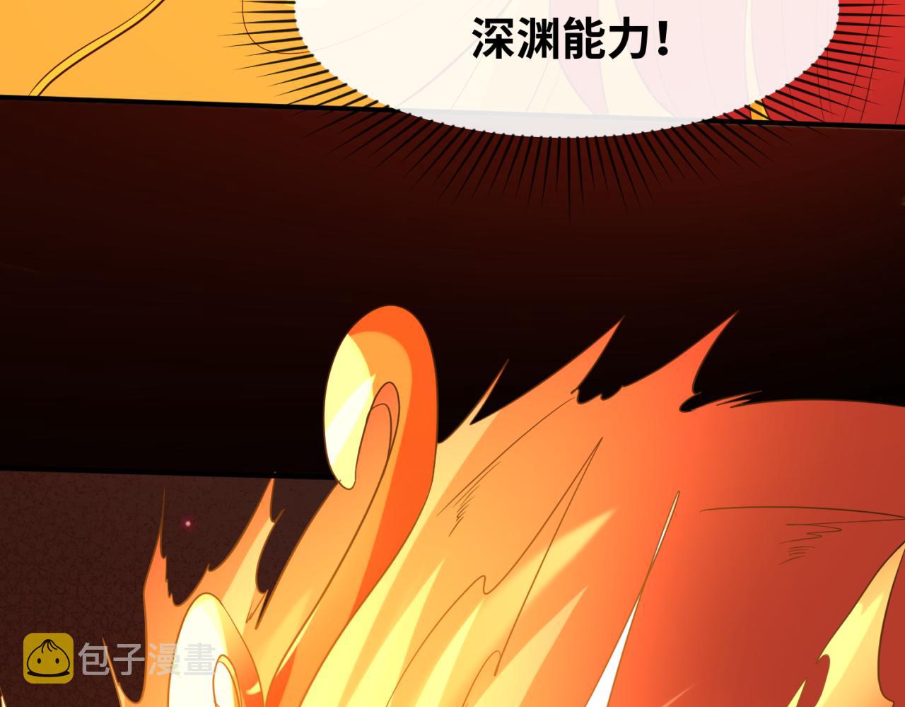 第90话 黑骨！木鱼压制！45