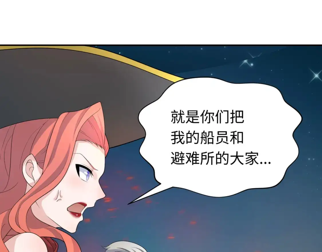 第224话 圣堂之战！72