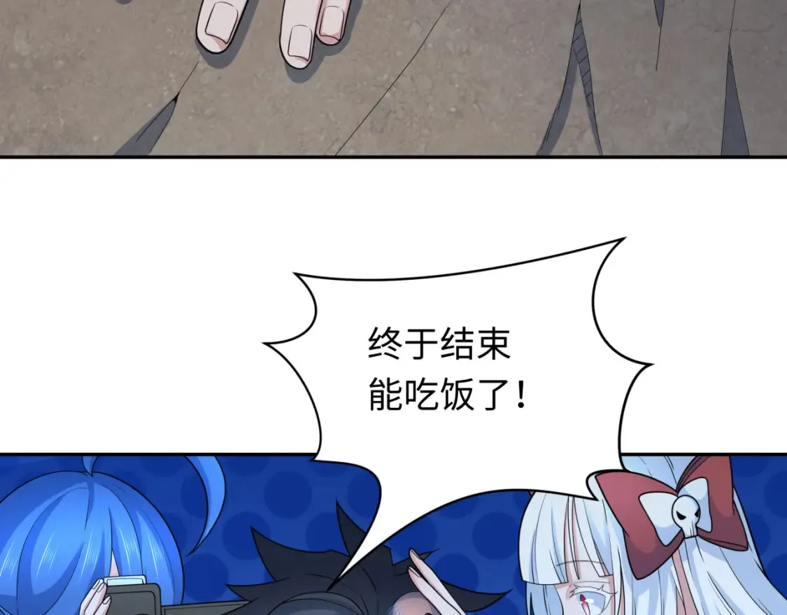 第235话 猎魔人林风！58