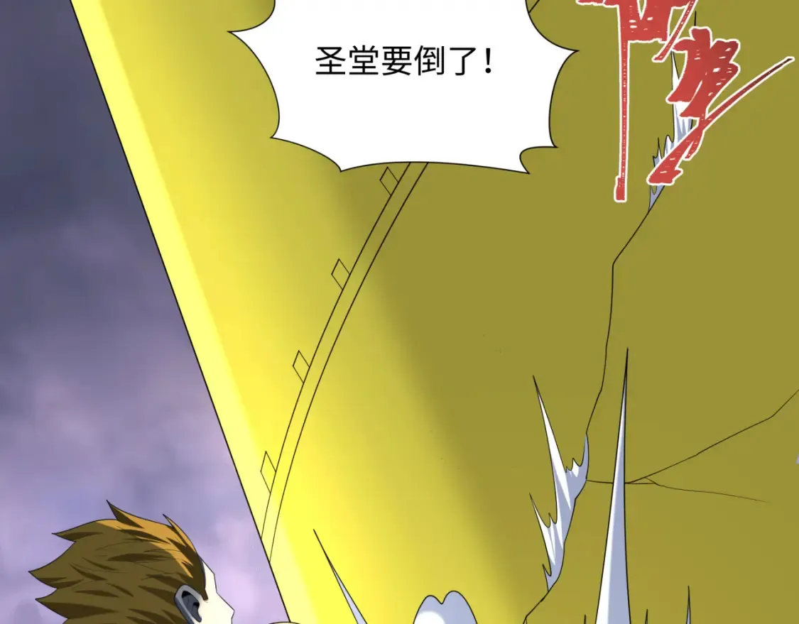 第237话 恐怖的鬼域！20