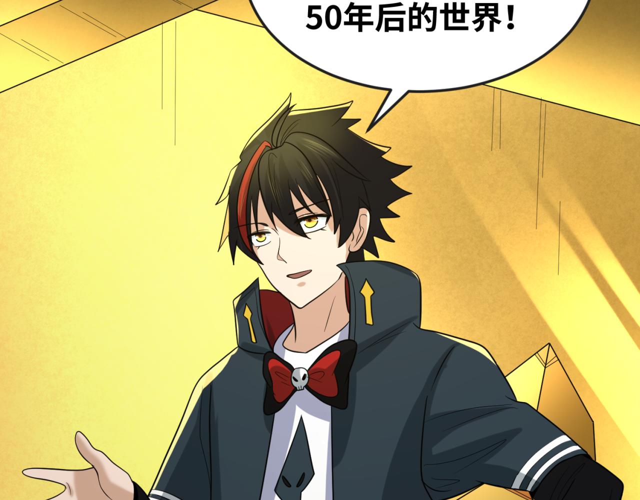 第63话对峙魏光耀55