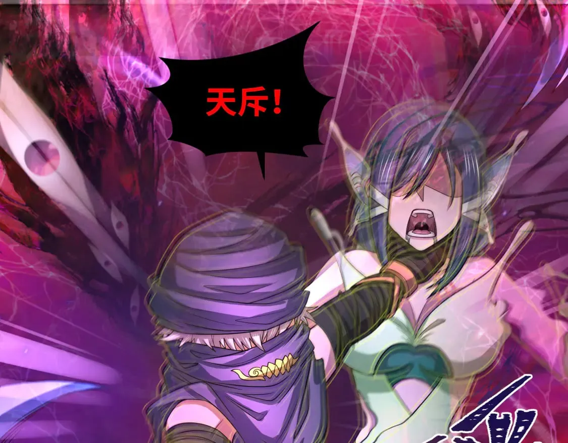 第278话 残破因果！149