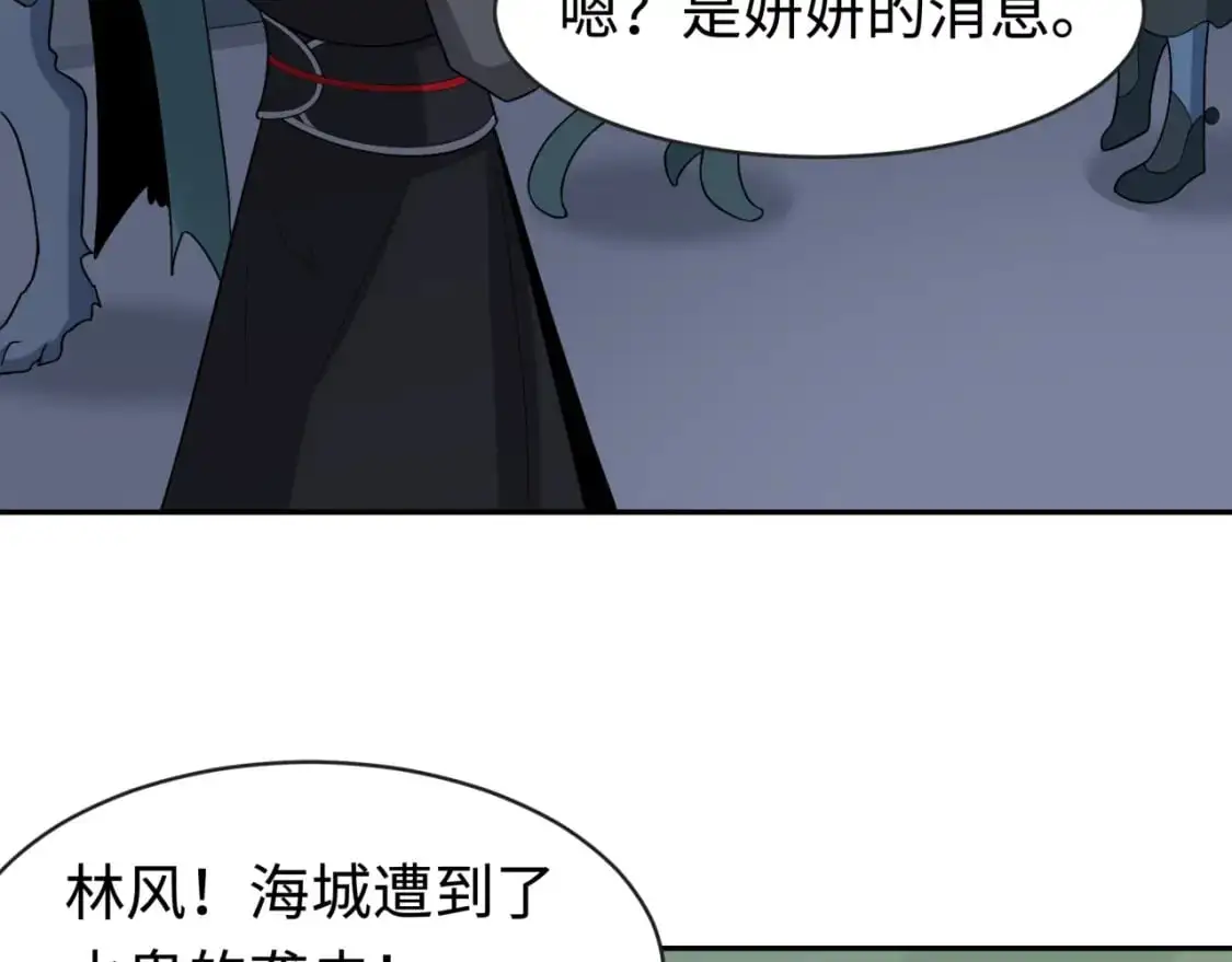 第199话 水鬼袭来！14