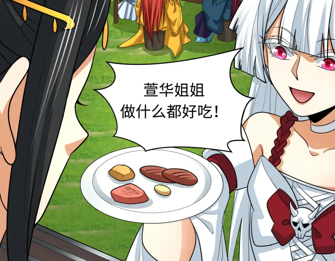 第250话 天使落难记！41
