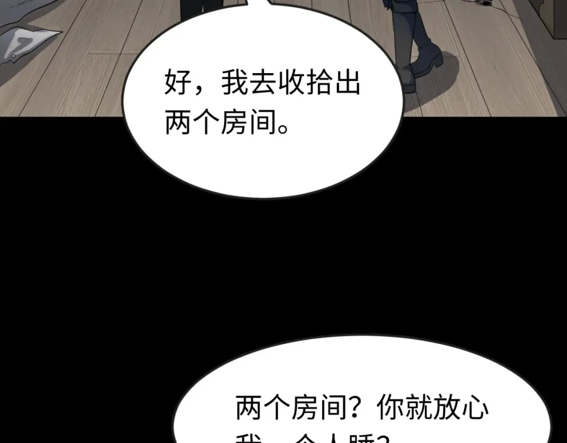 第173话 童童别哭！107