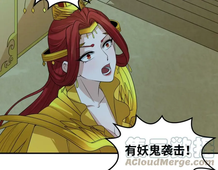 第99话 月阙女王124