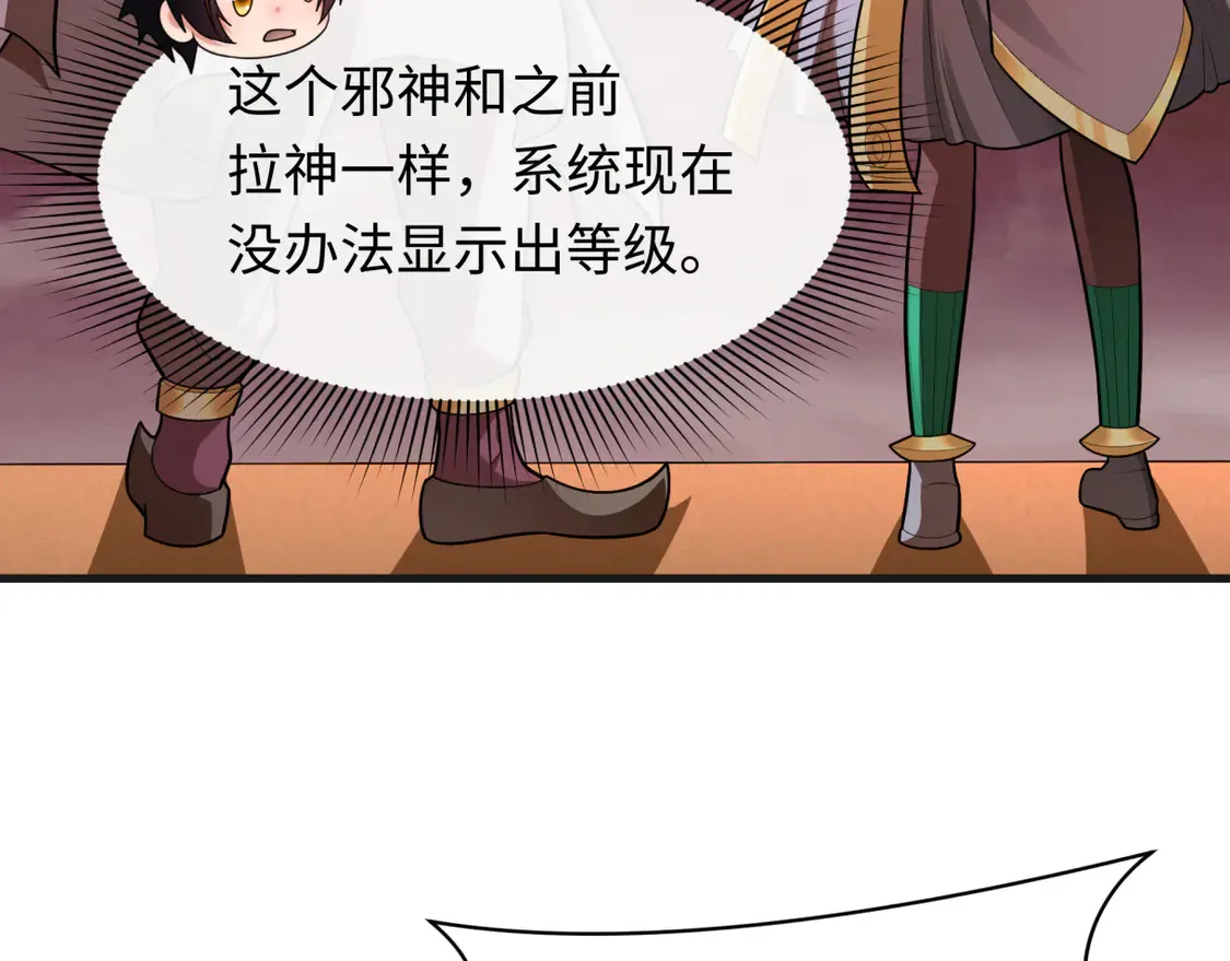 第272话 神战开始！16