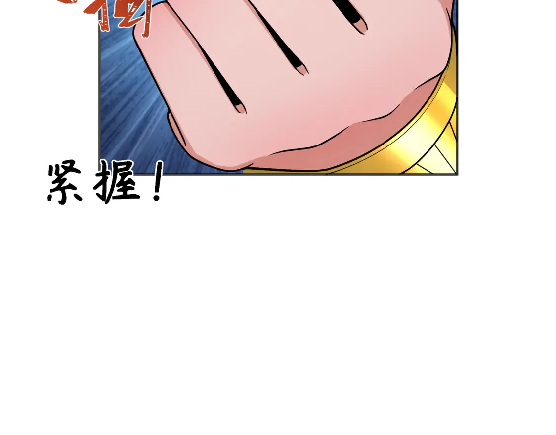 第275话 消散吧！千年的怨恨！66