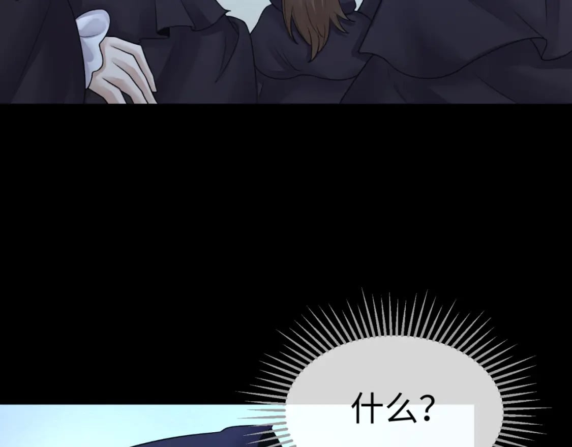 第130话 血族密会93