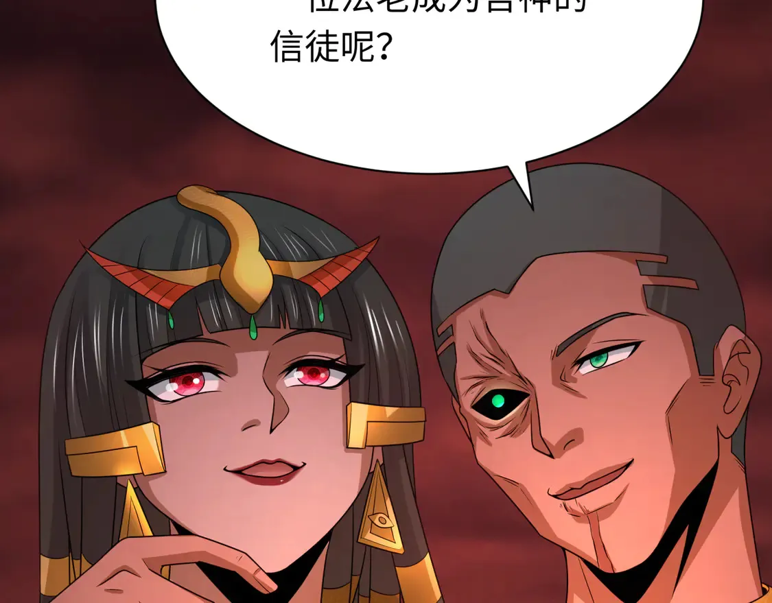 第271话 降临！128