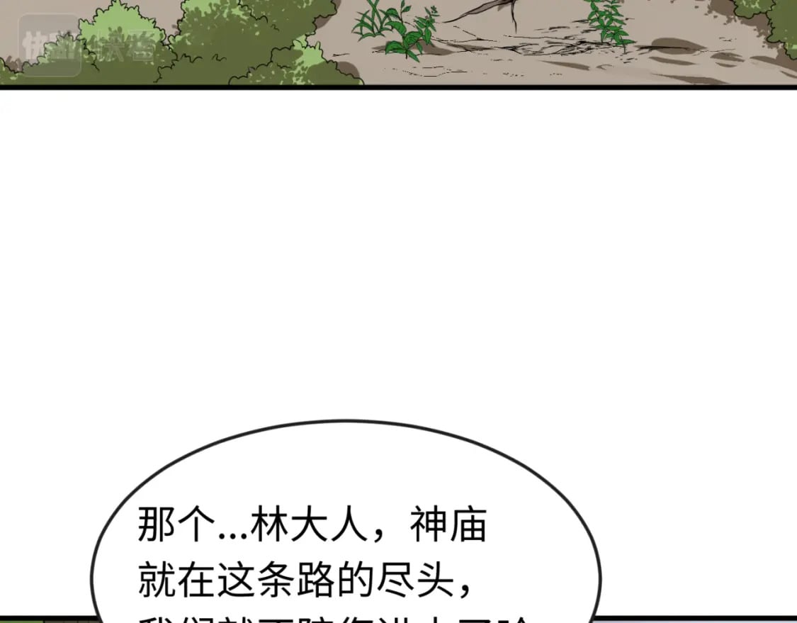 第156话 神庙的主人55