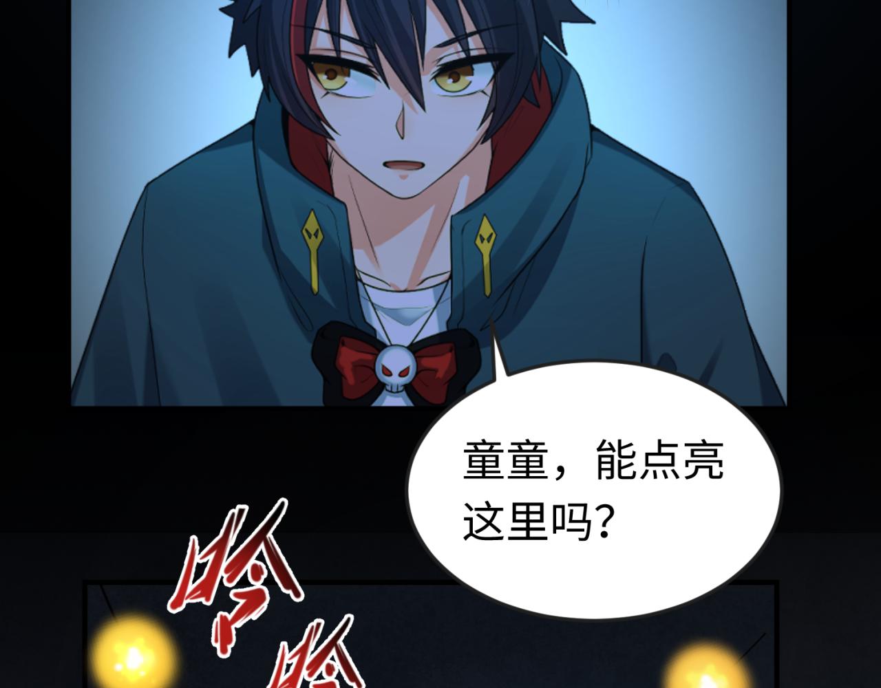 第84话 万人洞16