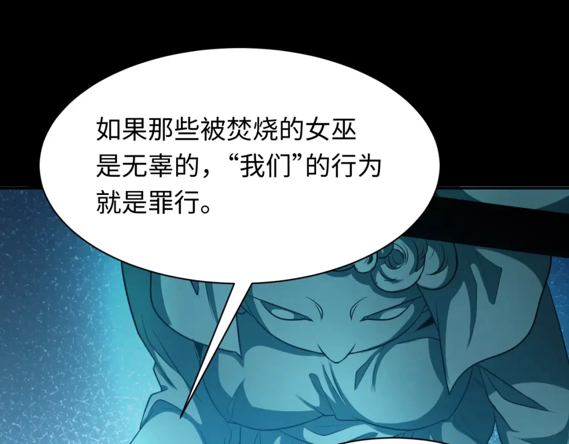 第239话 小柔的快乐打击！104