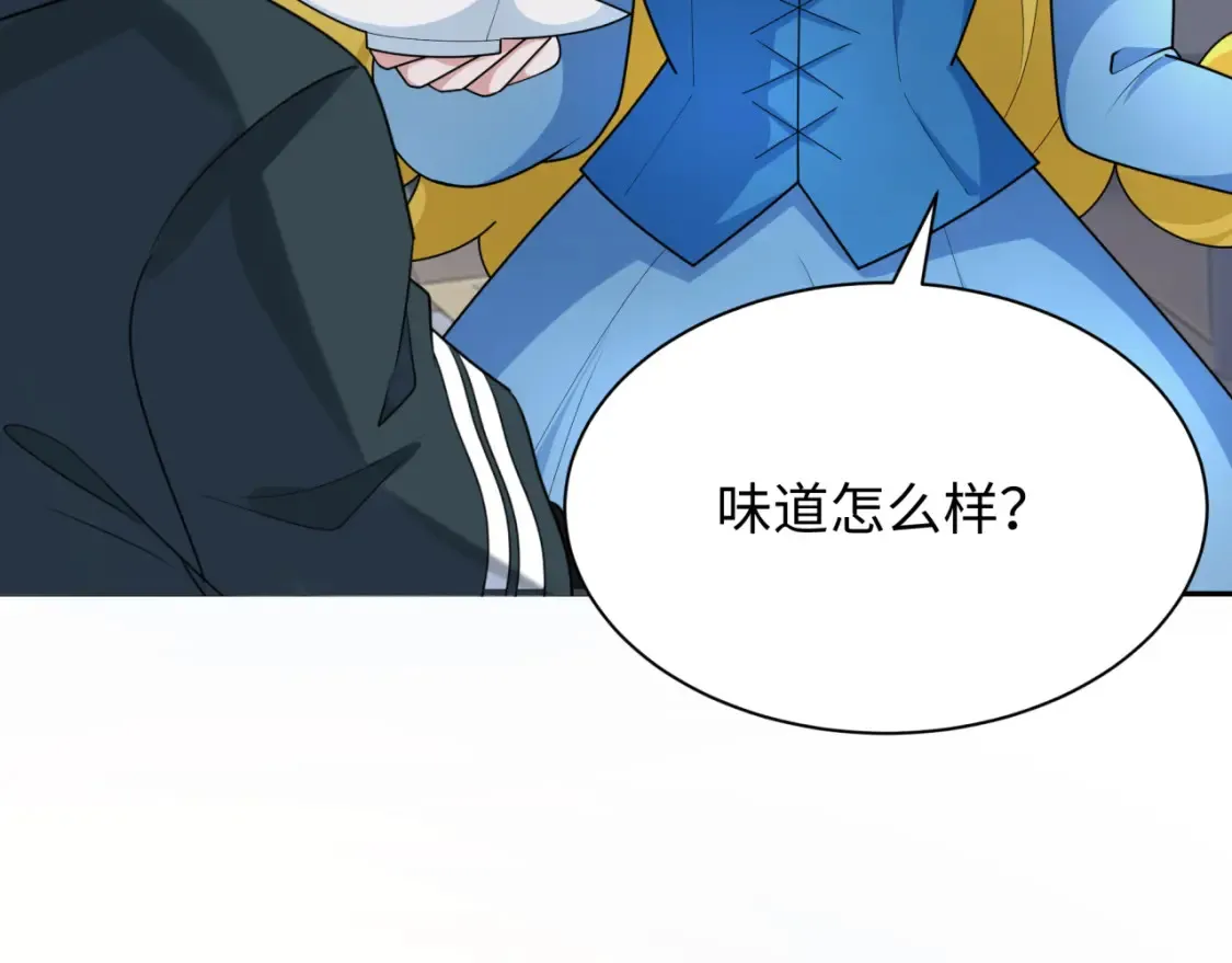 第245话 米娅与天使！90