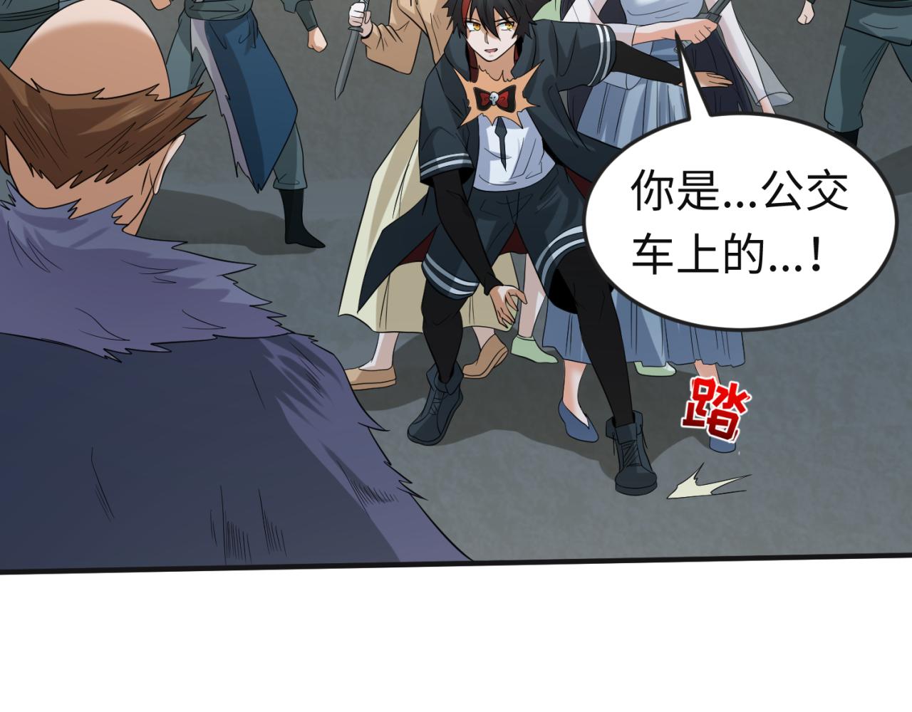 第61话江薇92