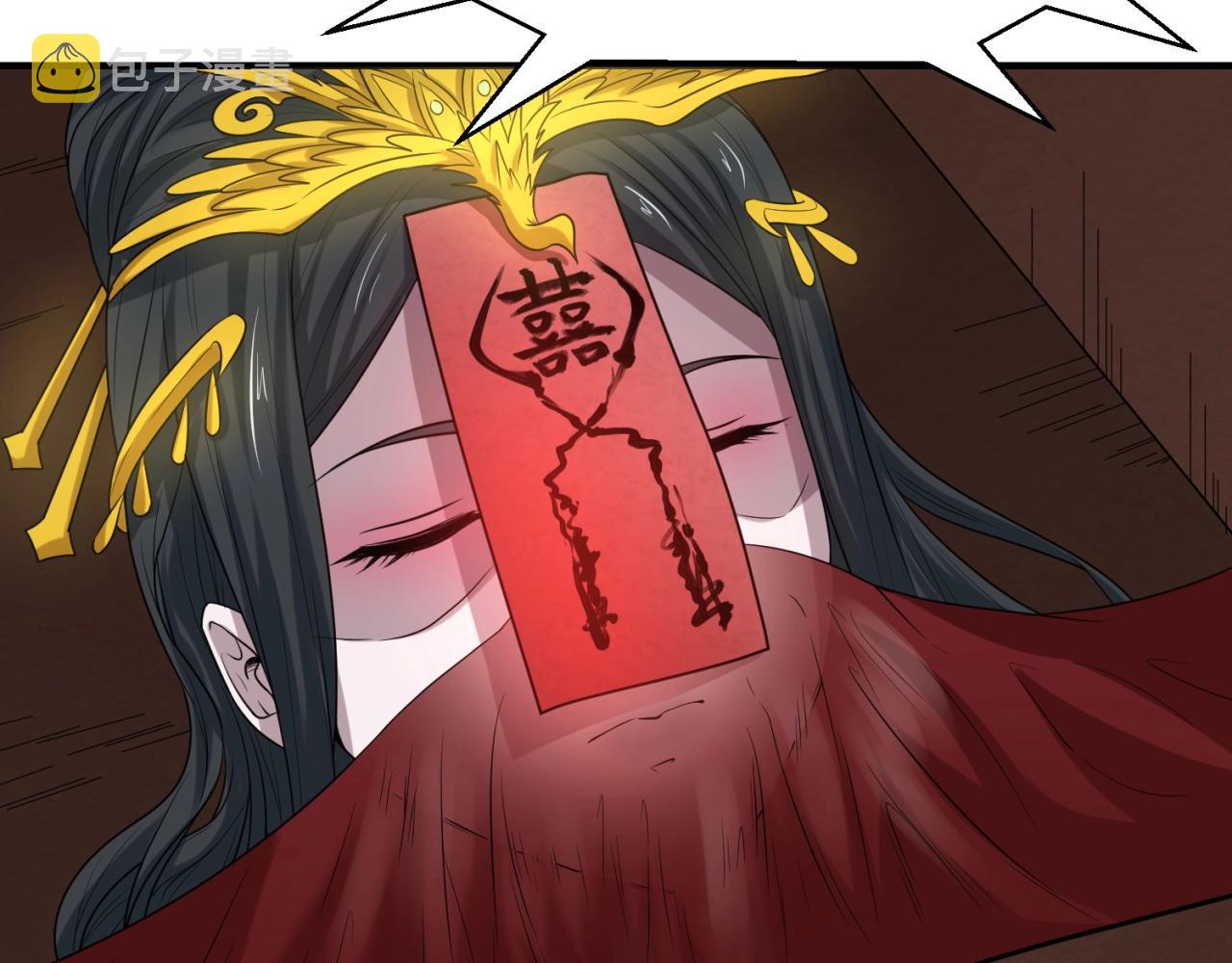 第15话新娘78