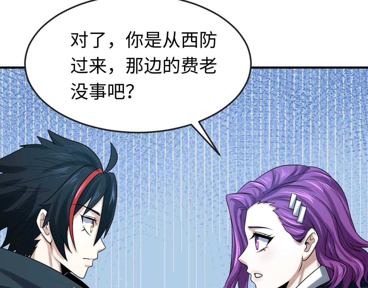 第35话深渊级恶灵43