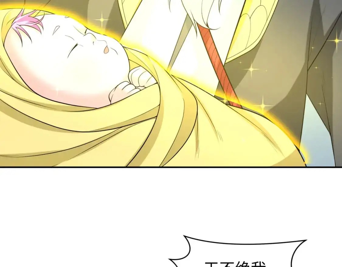 第214话 绫罗的诞生！58