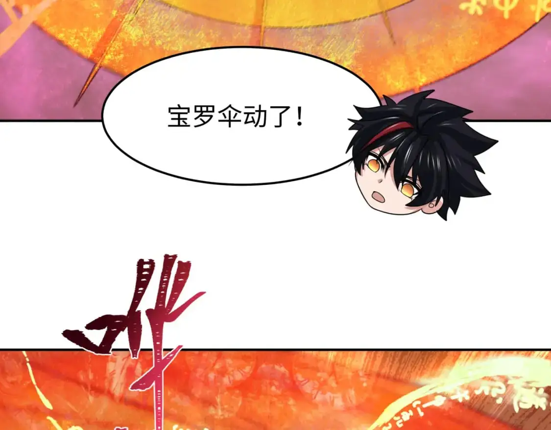 第220话 击败邪神！6
