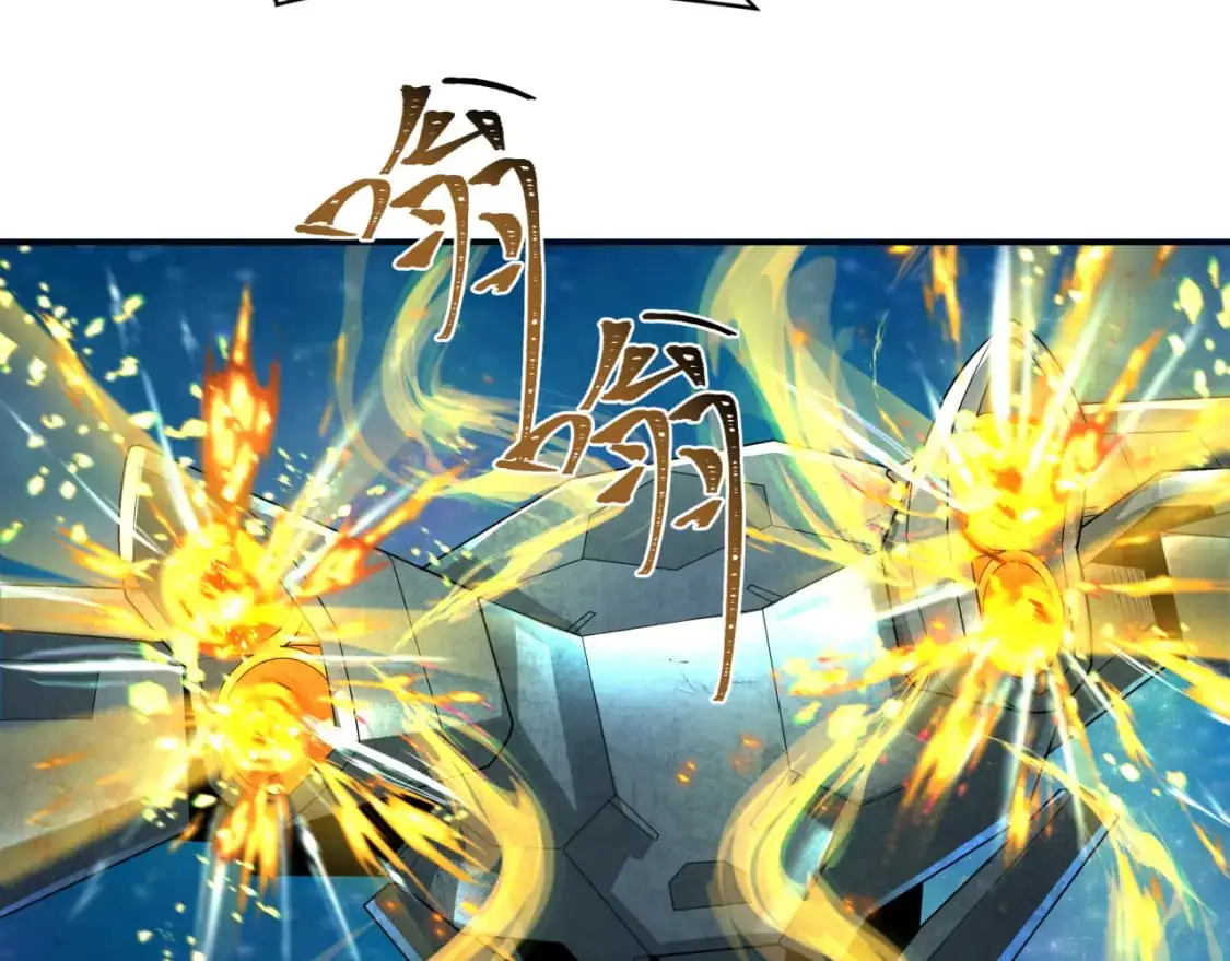 第229话 传奇再现！45