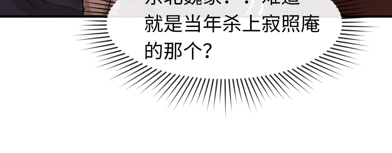 第59话拍卖会的稀客31