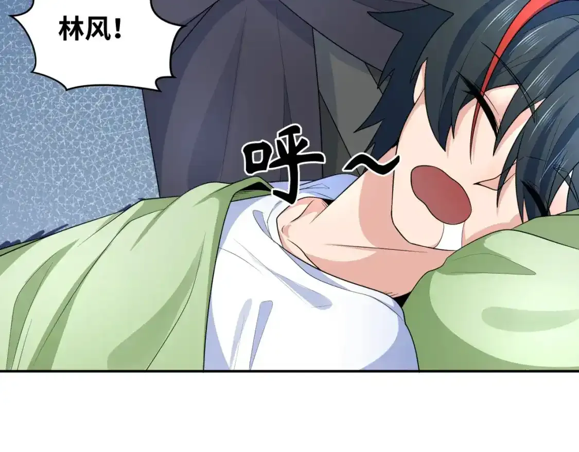 第233话 英灵级10