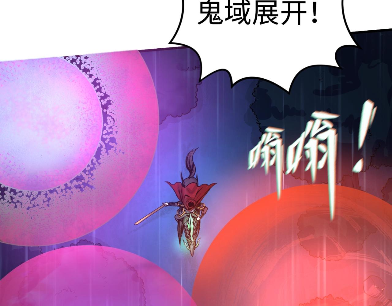 第22话英雄救美16