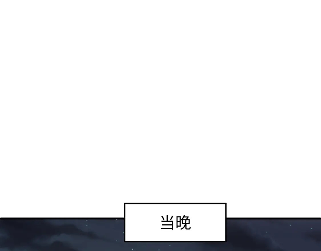 第134话 与蝶婆婆夜谈32