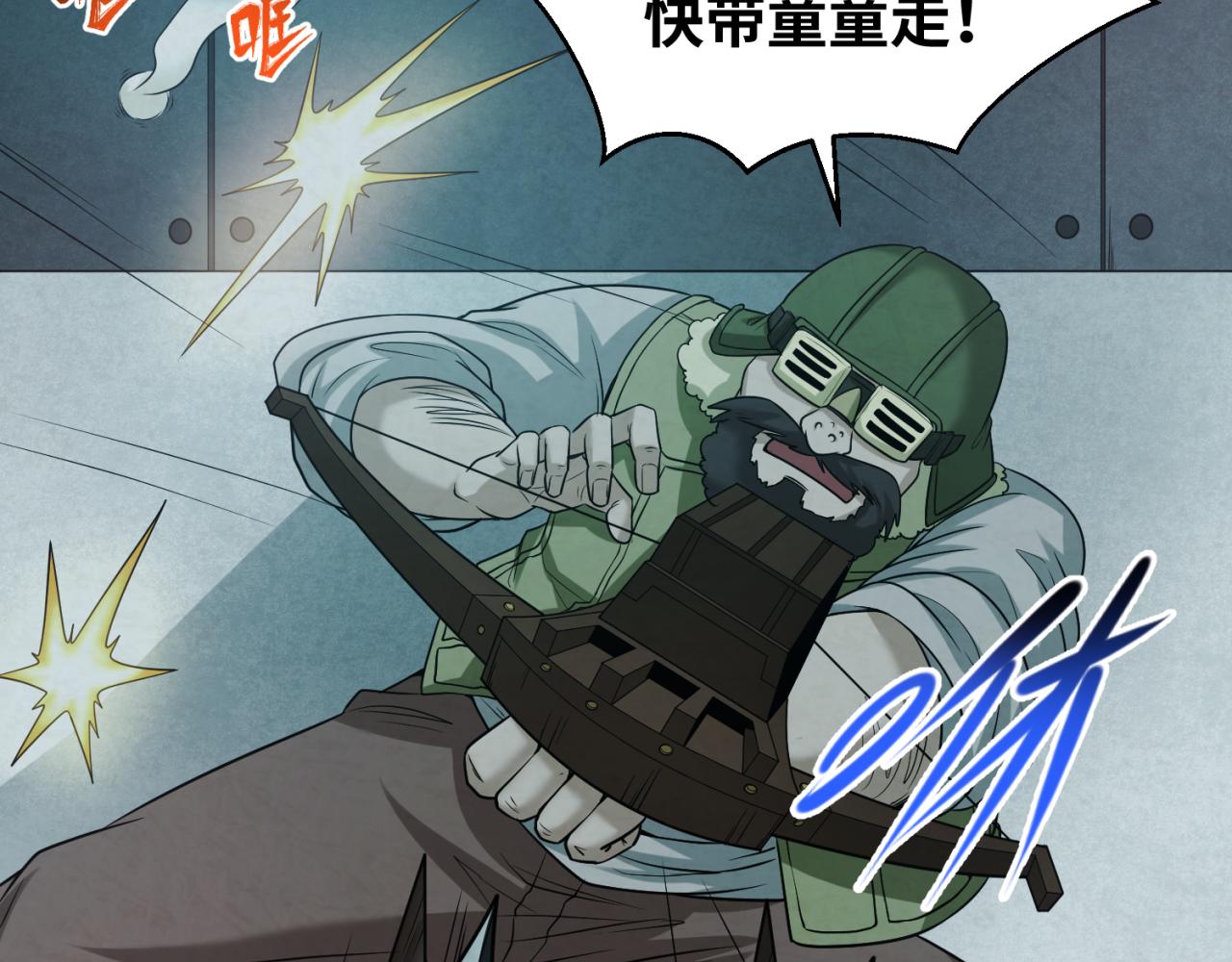 第33话再见童童23