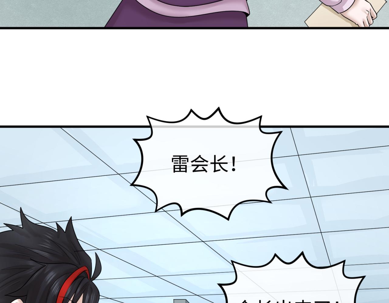 第53话初到平城89